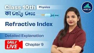 Refractive Index  Detailed Explanation  Chapter 9  Class 10 Physics का Daily Dose [upl. by Nessim]