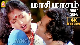 Maasi Masam  4K Video Song  மாசி மாசம்  Dharmadurai  Rajinikanth  Gautami  Ilaiyaraaja [upl. by Roos]