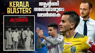 Kerala Blasters Kauravar Version 2023  Adrian Luna  Ivan Vukomanovic  Sachin Suresh  Irshad Ichu [upl. by Rheta]