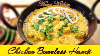 Chicken boneless handi [upl. by Maurie734]