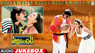 Pelli SandadiAudio Songs JukeboxSrikanthRavaliMMKeeravaniKRaghavendra Rao [upl. by Botti]