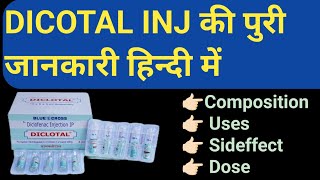 Dicotal Inj की पूरी जानकारी हिन्दी मे  Composition Uses Site Dose  Anil Sa [upl. by Chapland367]