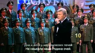 Лев Лещенко День Победы [upl. by Marr632]