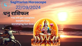 आज का धनु राशिफल Horoscope Vedic Institute [upl. by Stokes681]