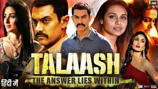 Talaash Full Movie  Aamir Khan  Kareena Kapoor  Rani Mukerji  Nawazuddin  Review amp Fact HD [upl. by Sikras]