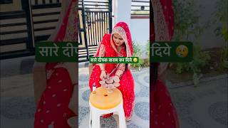 इतना बड़ा दिपक बन गया 😲  Simple diya decoration ideas shorts diya diy decoration [upl. by Hawley]