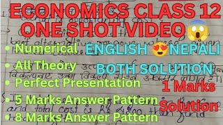 ECONOMICS 😱CLASS 12 ONE SHOT ll Numerical ll Theory ll Solution ll 8 Marks Answer ll Answering skill [upl. by Tien752]