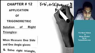 1st year Math Chapter 12  Free Video Lectures of 1st year Math [upl. by Charmion]