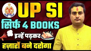 100  दरोगा बनोगे  UPSI Best Books  Best Books For UPSI  UPSI Best Book  UPSI Moolvidhi [upl. by Waller644]