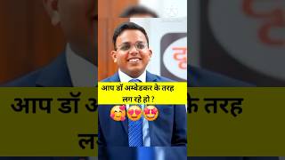 Ias interview in hindi  Upsc mock interview  civilserviceexam  shorts iasinterveiw [upl. by Eilrak]