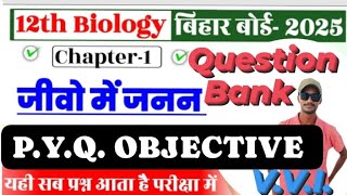 Class 12th biology chapter 1 objective Question 2025  jivo me Janan class 12th objective Question [upl. by Ninerb]