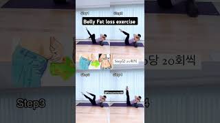 Belly fat loss exercise for women bellyfatloss bellyfatexercises trendingshortsshorts [upl. by Odine]