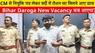 CM से नियुक्ति पत्र लेकर Raushan Anand Sir से मिलने आए छात्र New Daroga Vacancy कब आएगा [upl. by Erialc]