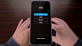 Complete Xiaomi Redmi Note 12 Recovery Mode Tutorial [upl. by Eicart]