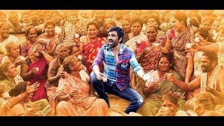 south movie new in hindi dubbed  2017 2018  Ravi teja  kk vines [upl. by Nameerf433]