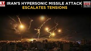 Irans Unprecedented Missile Attack Hypersonic Fattah2 Targets Key Israeli Military Sites [upl. by Ahsinrats]