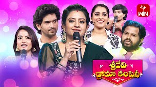 Sridevi Drama Company  5th November 2023  Full Episode  Rashmi Indraja Hyper Aadi  ETV Telugu [upl. by Analahs]