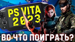 Во что поиграть на PS VITA Лучшие игры на PS VITA 2023 [upl. by Anihsak]