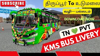 TN😍🚍PVT BS6 KMS BUS LIVERY DOWNLOAD LINK amp PLAY ENJOY CHECK OUT MY CHANNEL SPB SONG bussid [upl. by Eedna965]