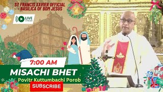 7 AM  Konkani Mass  Povitr Kuttumbachi Porob  Basilica of Bom Jesus  31 December 2023 [upl. by Coussoule]