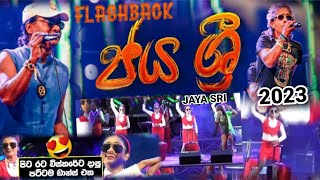 Pitarata Wisthara  පිටරට විස්තර  Jaya Sri  FLASHBACK  IDEA Fun Night 2023 [upl. by Alyahsal571]