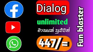 how to activate dialog unlimited youtube facebook whatsapp package  dialog fun blaster  SL damiya [upl. by Buckden]