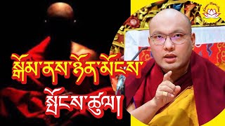 HH Karmapa’s speech about way of avoid emotion rumtekkarmaekhenpo karmapa rinpoche tibettv voa [upl. by Drawyah283]