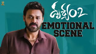 Drushyam2 Movie Emotional Scene  Venkatesh Daggubati Meena Jeethu Joseph  Suresh Productions [upl. by Orest977]