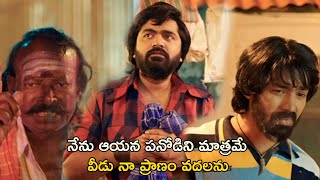 నేను ఆయన పనోడిని మాత్రమే  AAA Movie Scenes  Simbu  ShriyaSaran  Tamannaah  Rajendran [upl. by Senior]