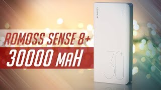 ROMOSS SENSE 8 30000maH ЛУЧШИЙ POWER BANK [upl. by Nahshon124]