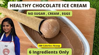 Healthy Chocolate Ice Cream Recipe No Sugar  No Cream  No Banana Diet Friendly amp Tasty [upl. by Retnyw89]