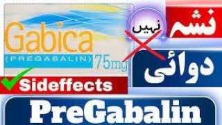 Gabica 300mg awareness video [upl. by Ecad]