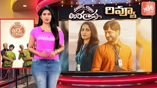 Nootokka Jillala Andagadu Review  Avasarala Srinivas  Ruhani Sharma  Dil Raju  Krish  YOYO TV [upl. by Erie496]