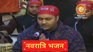 Lakhwinder Wadali  Navratri Bhajan  Chaitra Navratri 2022  Maa Vaishno Devi Darbar Katra [upl. by Sebastiano924]