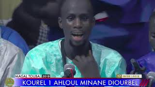 Midadi Par Fallou Thiam Kourel 1 Ahloul Minan Diourbel MAGAL TOUBA 2019 [upl. by Lougheed]