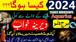 Aquarius 2024 Yearly HoroscopeBurj Dilo2024 Kaisa rahegaZodiac SignsAstrology Predictions Urdu [upl. by Lymn]