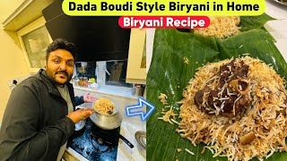 Apne Kitchen mein banaya Dada Boudi Style Biryani  Homemade Delicious Biryani Recipe 🤤 [upl. by Annahoj]