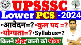 UPSSSC Lower PCS Notification 2024upsssc Lower pcs vacancy Syllabus age Qualification Lower [upl. by Ennalyrehc58]