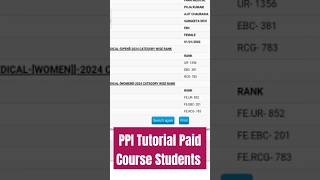 Bihar paramedical Rank card download kaise kare kaise dekhe  Paramedical result 2024 Gnm Course🎉🔥🥰 [upl. by Southworth]