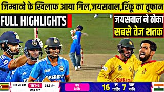 India Vs Zimbabwe 1st T20 match HighlightsZIM vs IND full highlightsIND vs ZIM T20I series 2024 [upl. by Stauder]