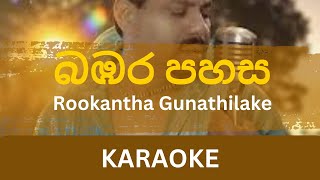 Bambara Pahasa බඹර පහස Karaoke  Rookantha Gunathilaka  Without Voice  With Lyrics Instrumental [upl. by Lynda362]