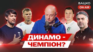 Вацко on air 133 Класичне вдалося Біловар у вогні провальні трансфери Шахтаря [upl. by Novahc182]