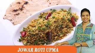 Jowar Roti Upma  Mrs Vahchef [upl. by Greeson]