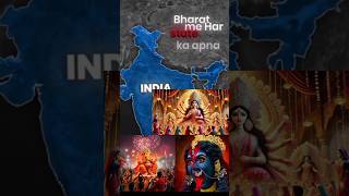 Which festival is famous in which state of India  by chandan sah tutorials [upl. by Jaddan677]