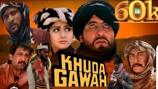 khuda gawah 1992 ki superhit spoof movie amitabh bachchan siridevi taswwar khan umar siddiqui [upl. by Eittak864]