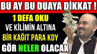 BU AY BU DUAYA DİKKAT  1 DEFA OKU VE KİLİMİN ALTINA BİR KAĞIT PARA KOY  GÖR NELER OLACAK [upl. by Gherardi944]