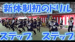 松江商業吹奏楽部～しののめ・ゆめまつり～マーチングコンテスト全国大会3年連続出場を決めたDONGURI BANDが今体制で初めてのドリルステージ！必見！！ [upl. by Canotas]