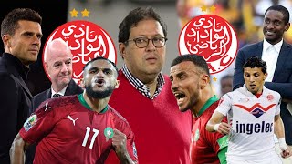 عــاجل 🔥 نجوم المغرب للوداد بكأس العالمالفيفا يفتح ميركاتو من أجل الوداد وماقال مدرب اليوفيأيت منا [upl. by Annibo648]