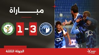 مباراة  بيراميدز 31 البنك الأهلي  الجولة الثالثة  الدوري المصري 20242025 [upl. by Leigha255]