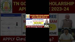 tn government scholarship 2023  Tn ADW Scholarships 2023 tn sc scholarship 2023 apply online tamil [upl. by Ahsille]